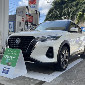 日産・キックス