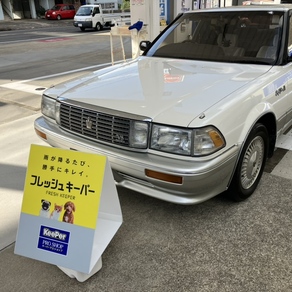 トヨタ・クラウン