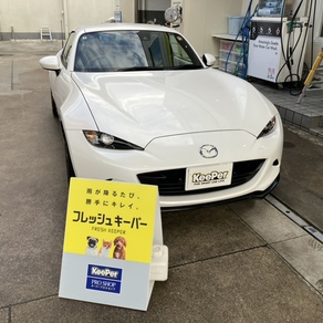 マツダ・ロードスター