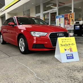 アウディ・A3