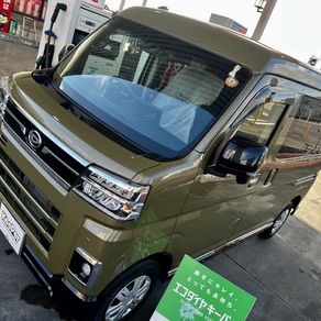 ダイハツ・アトレー