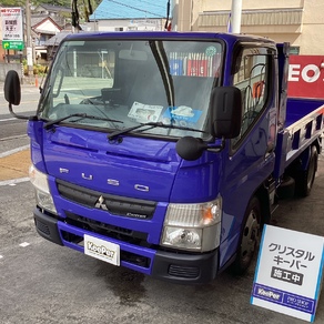 三菱・キャンター