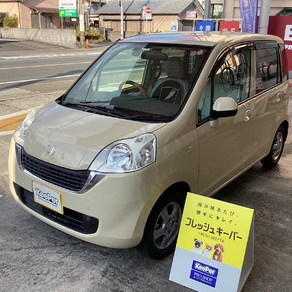 ホンダ・ライフ