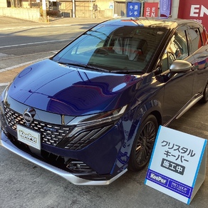 日産・ノート オーラ