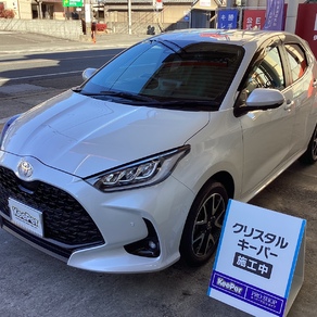 トヨタ・ヤリス