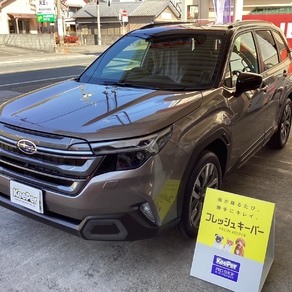 スバル・フォレスター