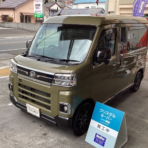 ダイハツ・アトレー