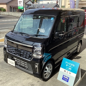 スズキ・エブリイ