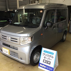 ホンダ・N-VAN