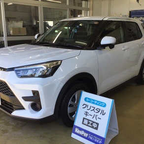 トヨタ・ライズ