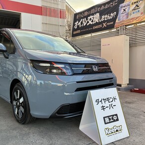 ホンダ・フリード