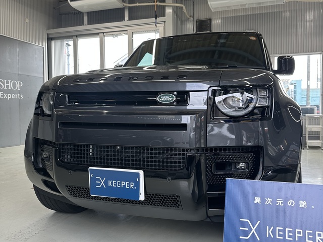 ディフェンダー