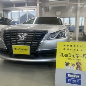 トヨタ・クラウン
