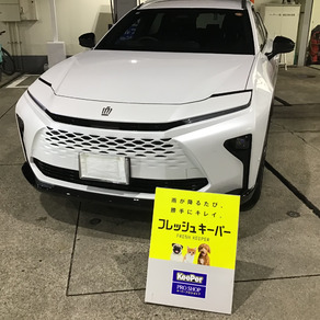 トヨタ・クラウンエステート