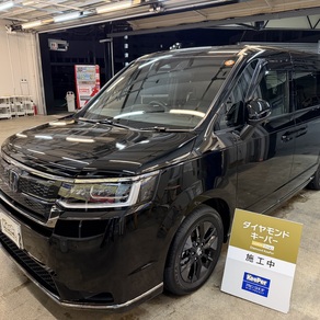 ホンダ・ステップワゴン