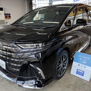 トヨタ・アルファード