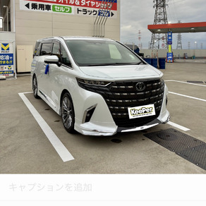 トヨタ・アルファード