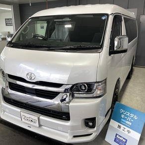 トヨタ・ハイエース(ワイド・ミドルルーフ)