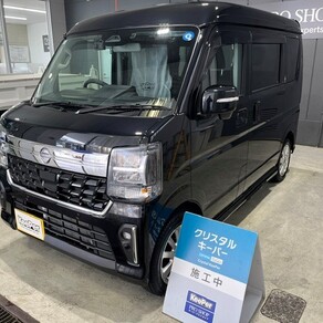日産・クリッパー