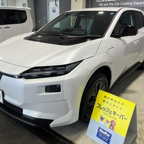 スバル・ソルテラ
