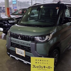 三菱・デリカミニ