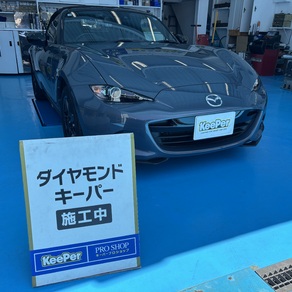 マツダ・ロードスター