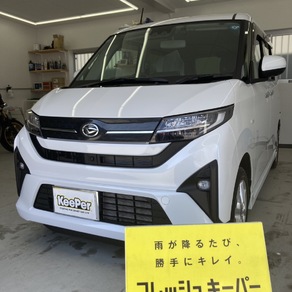 ダイハツ・ムーヴ