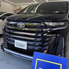 トヨタ・ヴェルファイア