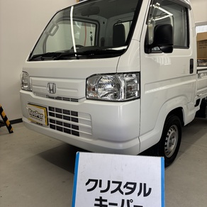 ホンダ・アクティ