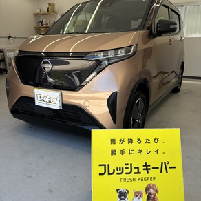 日産・サクラ