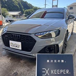 アウディ・RS4