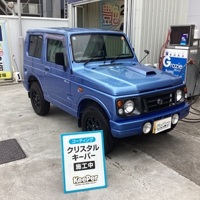 スズキ・ジムニー