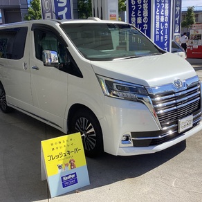 トヨタ・グランエース