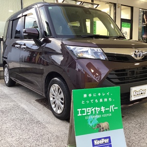 トヨタ・タンク