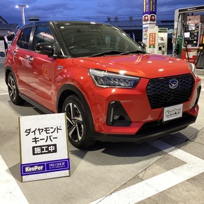 ダイハツ・ロッキー