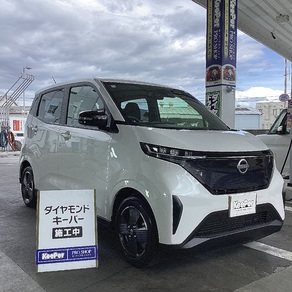 日産・サクラ