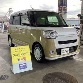 ダイハツ・ムーヴキャンバス