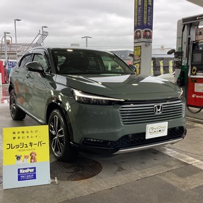 ホンダ・ヴェゼル