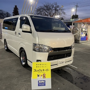 トヨタ・ハイエース