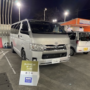 トヨタ・ハイエース