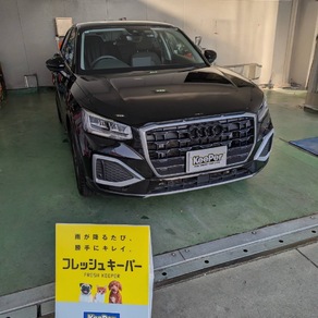 アウディ・Q3