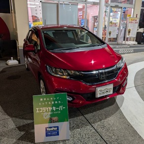 ホンダ・フィット