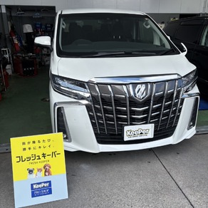 トヨタ・アルファード