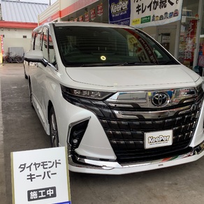 トヨタ・アルファード