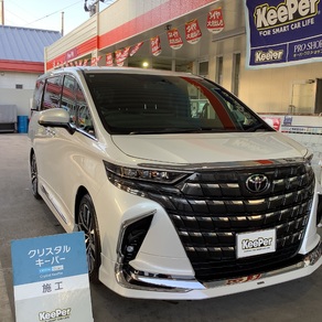 トヨタ・アルファード