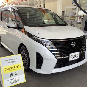 日産・セレナ