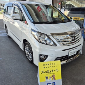 トヨタ・アルファード