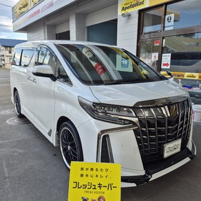 トヨタ・アルファード