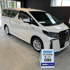 トヨタ・アルファード