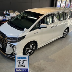 トヨタ・アルファード